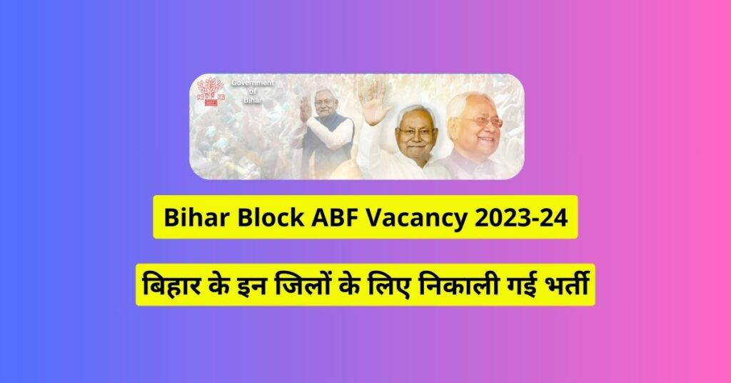Bihar Block ABF Vacancy