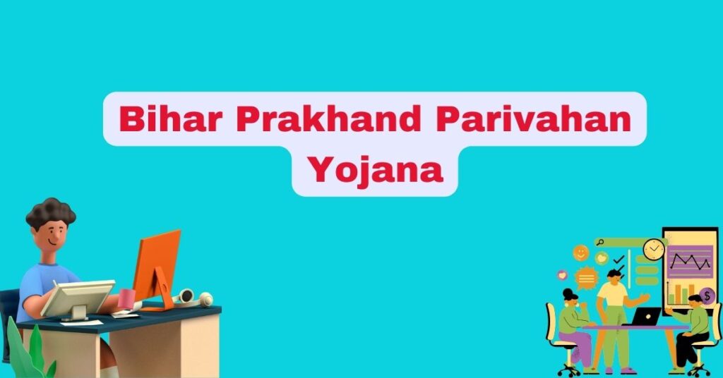 Bihar Prakhand Parivahan Yojana