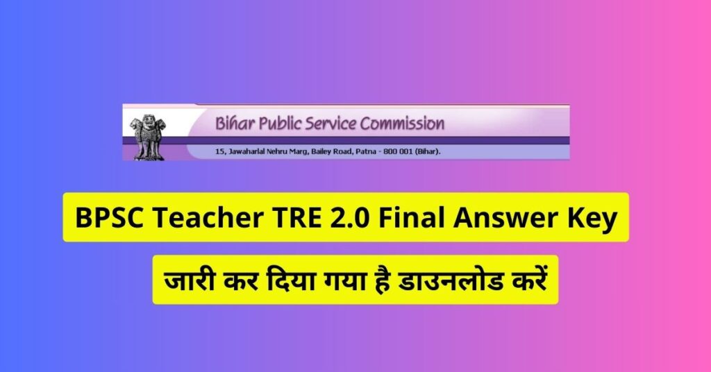 Bihar Teacher TRE 2 Final Answer Key