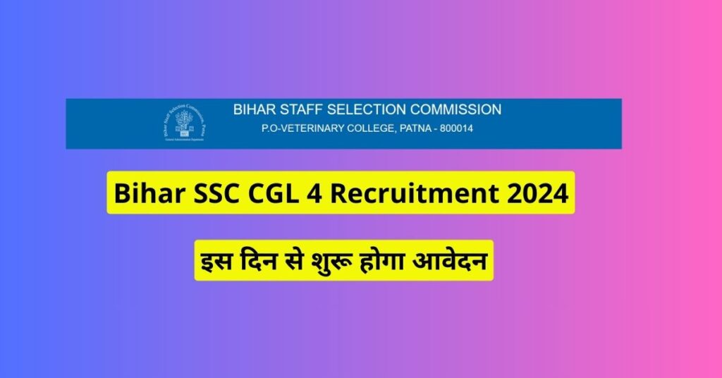 Bihar SSC CGL 4 Recruitment