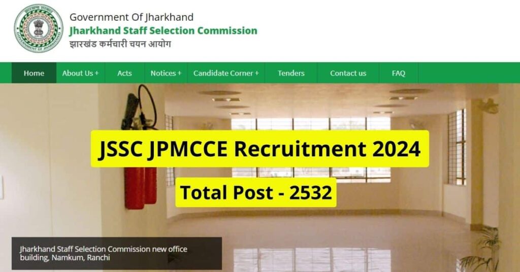 Jharkhand SSC JPMCCE