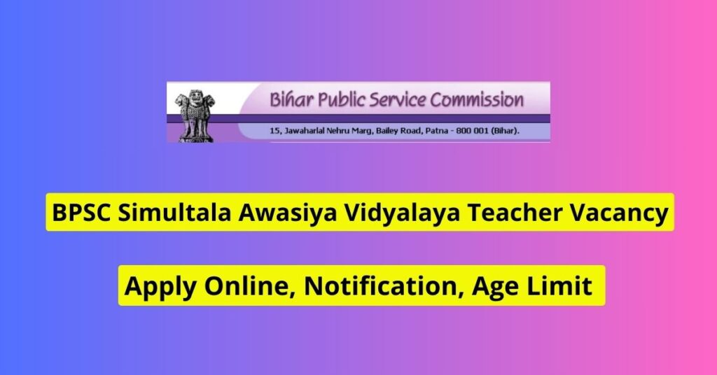 BPSC Simultala Awasiya Vidyalaya Teacher Vacancy