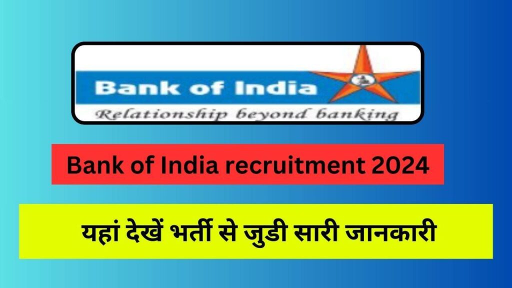 Bank of India recruitment 2024