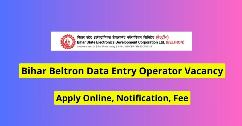 Bihar Beltron DEO Vacancy